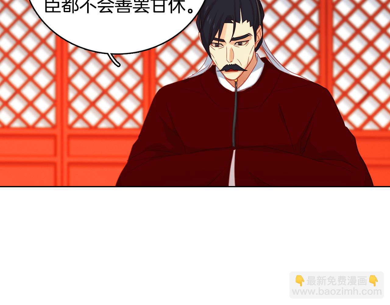 第67话 不敢置信30