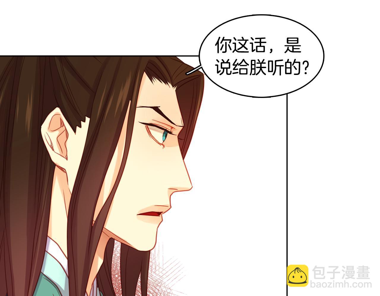 第67话 不敢置信31
