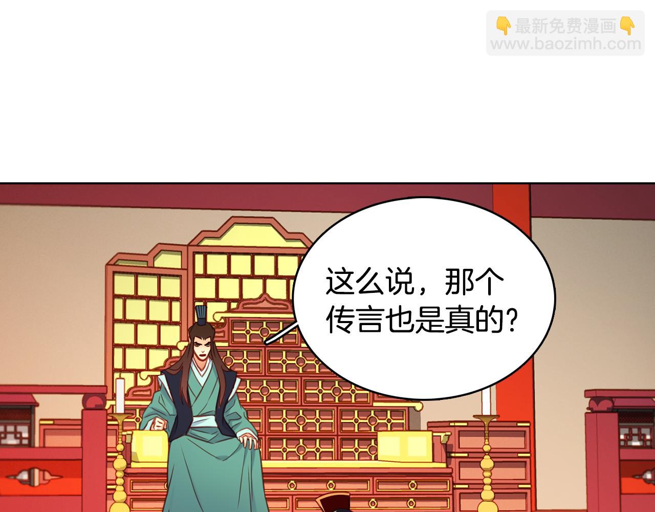 第67话 不敢置信34