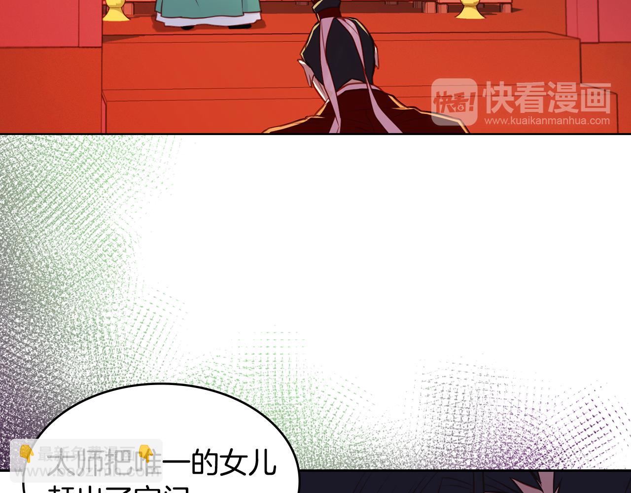 第67话 不敢置信35
