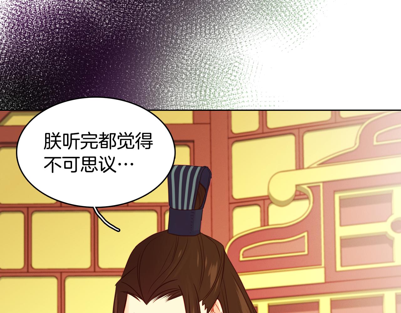 第67话 不敢置信37