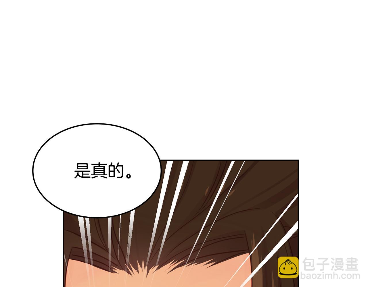 第67话 不敢置信39