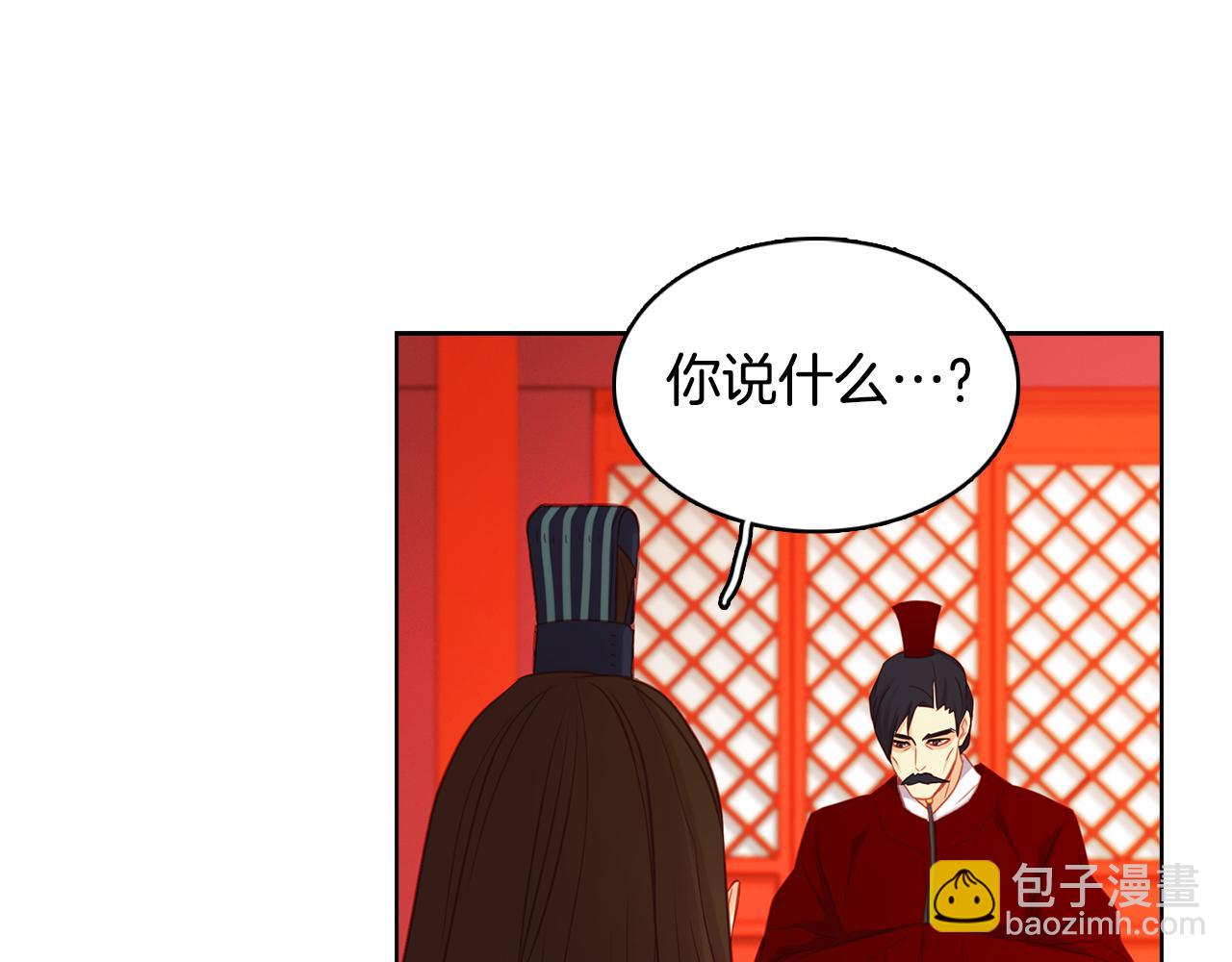 第67话 不敢置信41