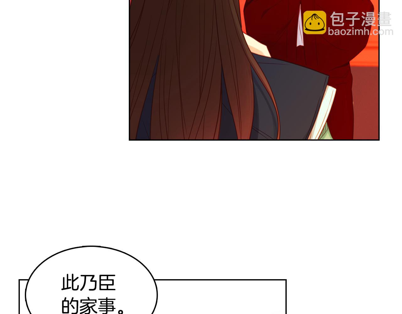第67话 不敢置信42