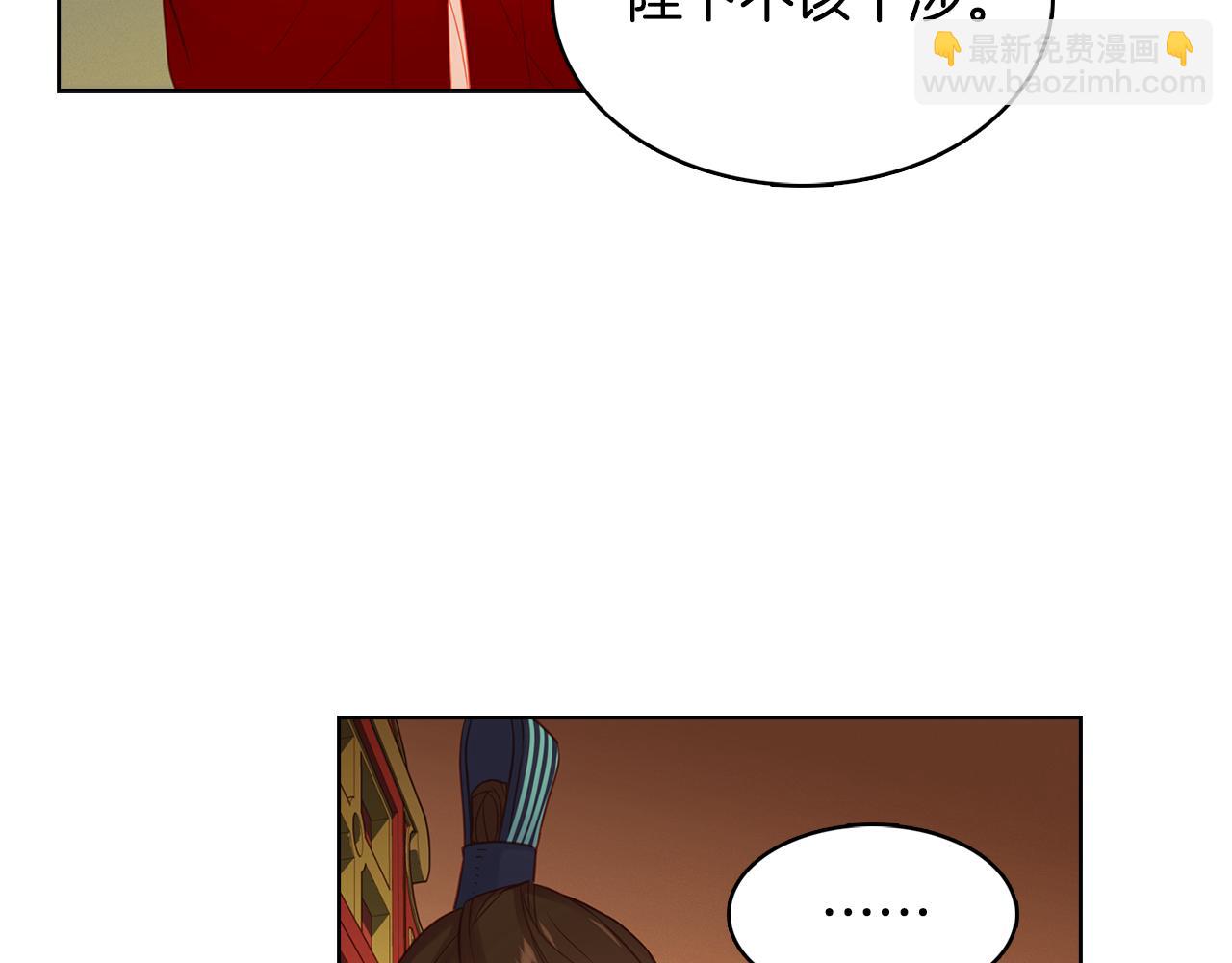 第67话 不敢置信44