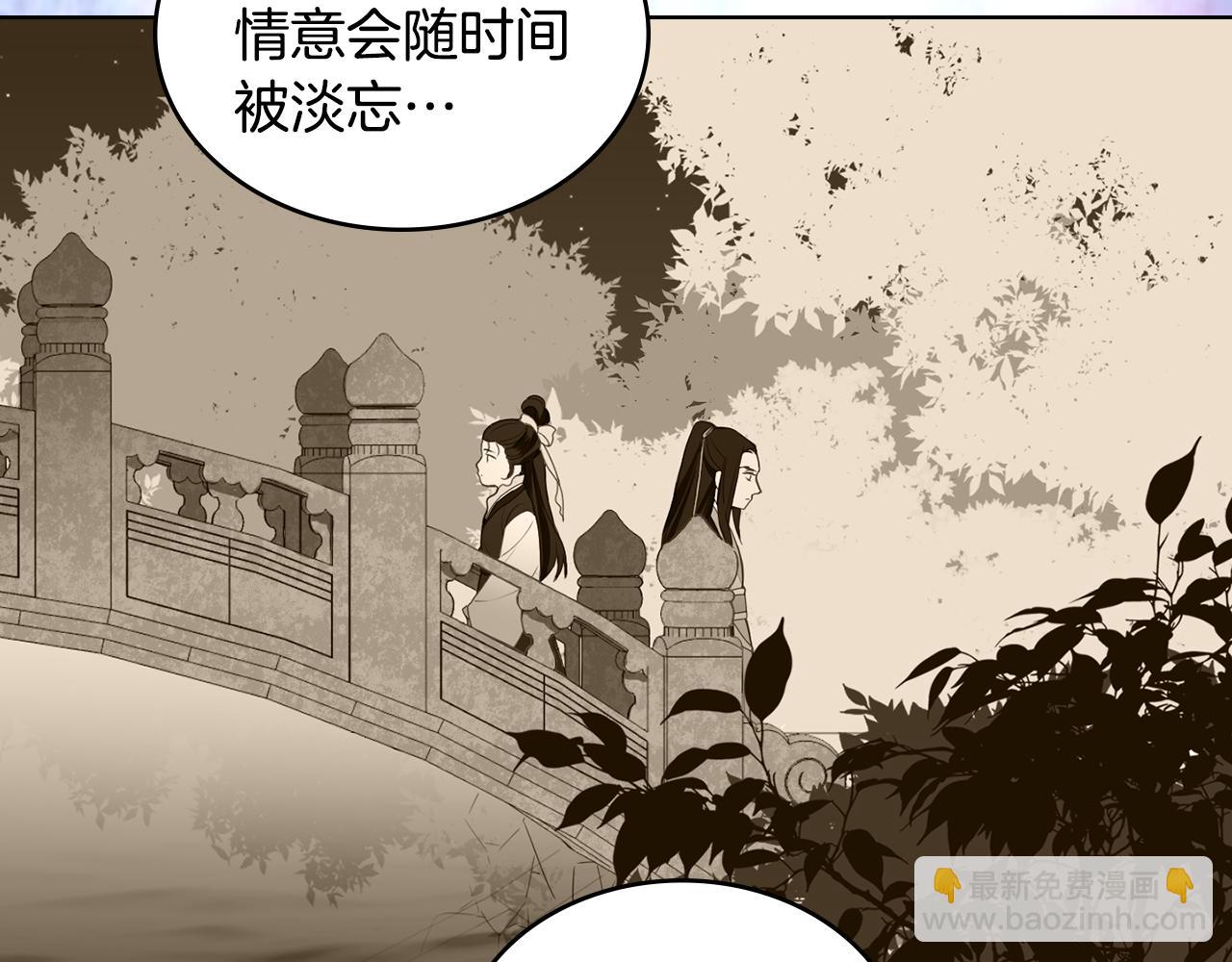 第67话 不敢置信5