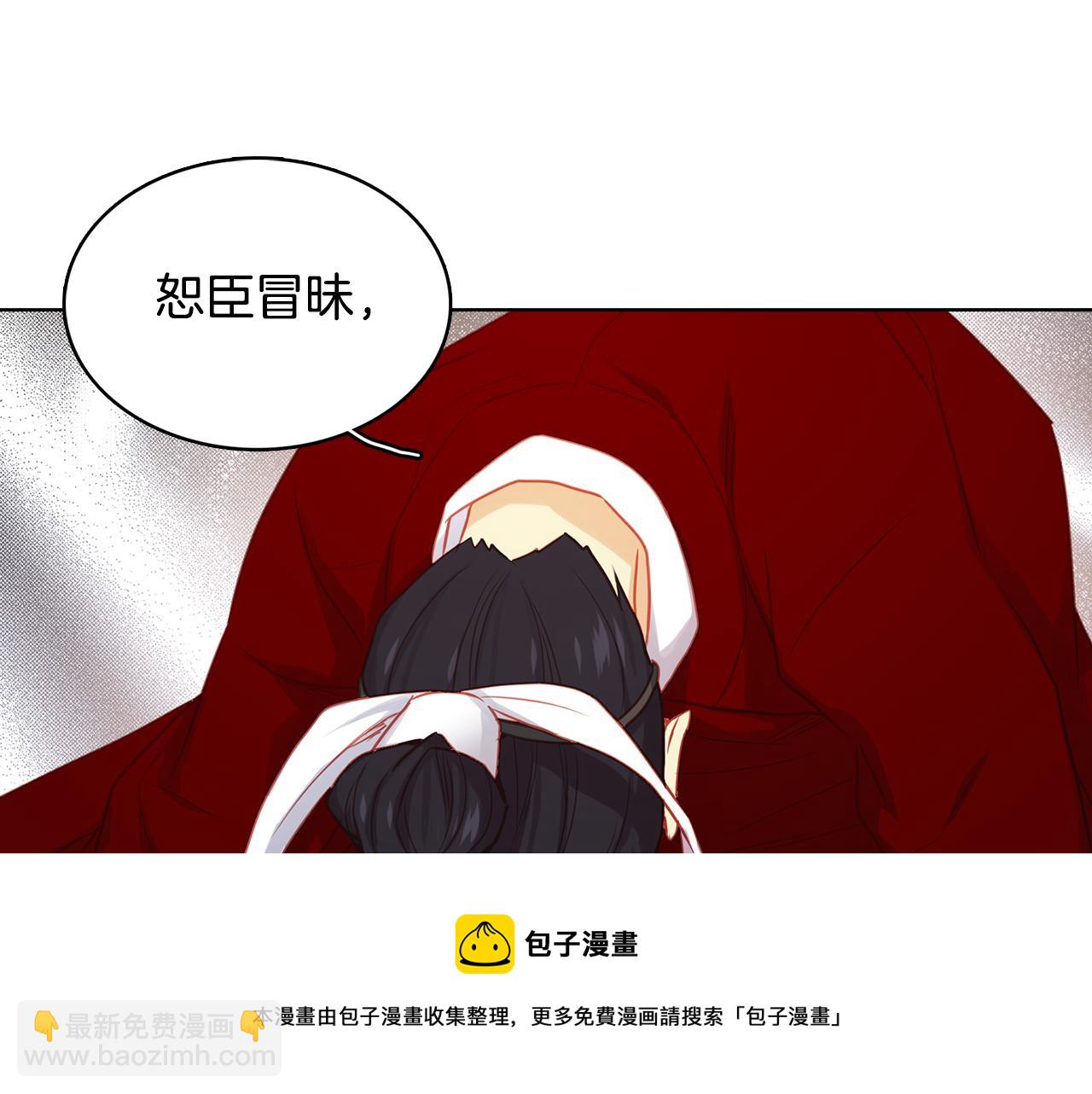 第67话 不敢置信53