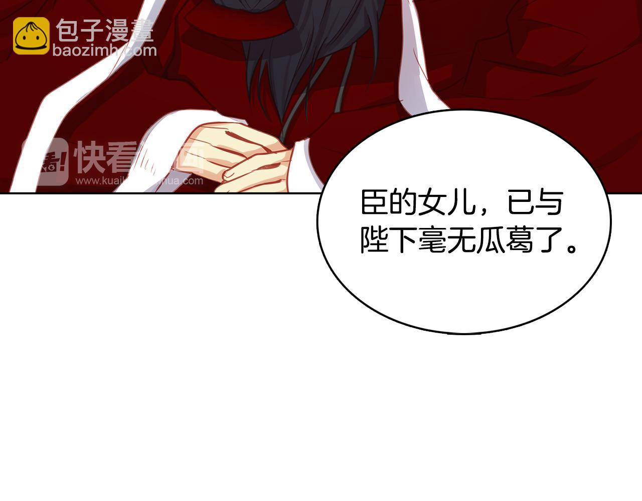 第67话 不敢置信54