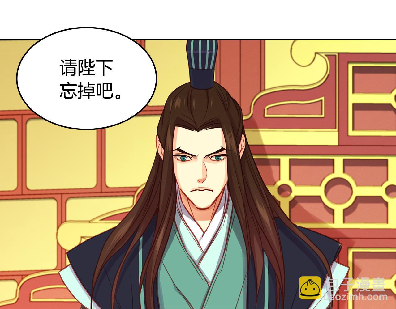 第67话 不敢置信55