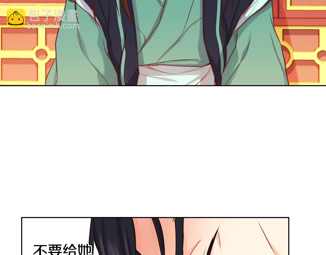 第67话 不敢置信56