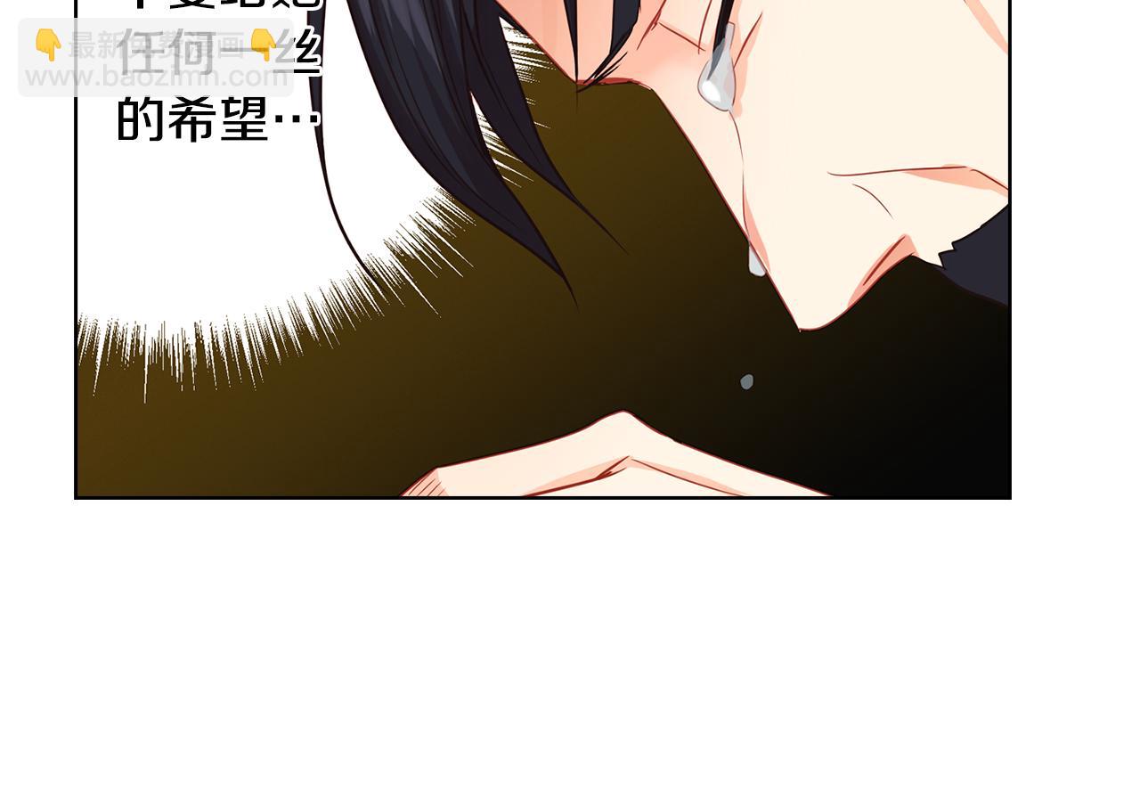 第67话 不敢置信57
