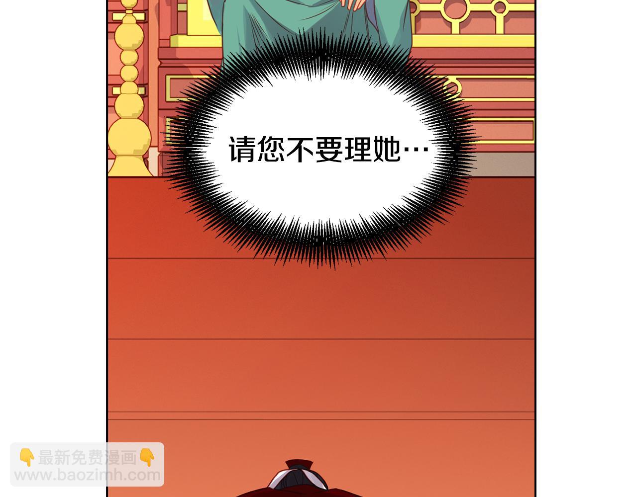 第67话 不敢置信59