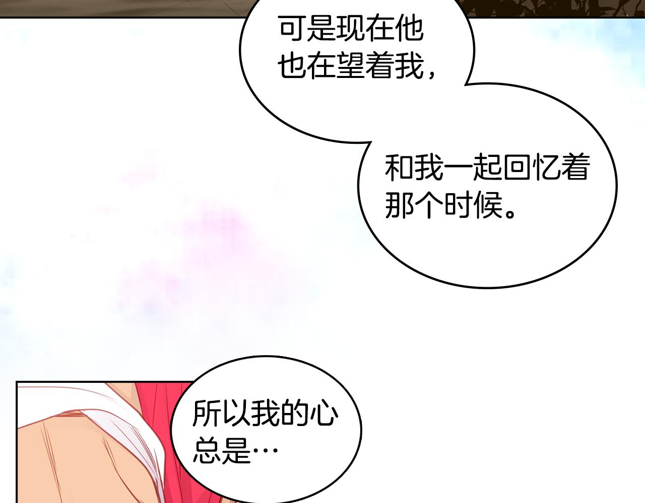 第67话 不敢置信6