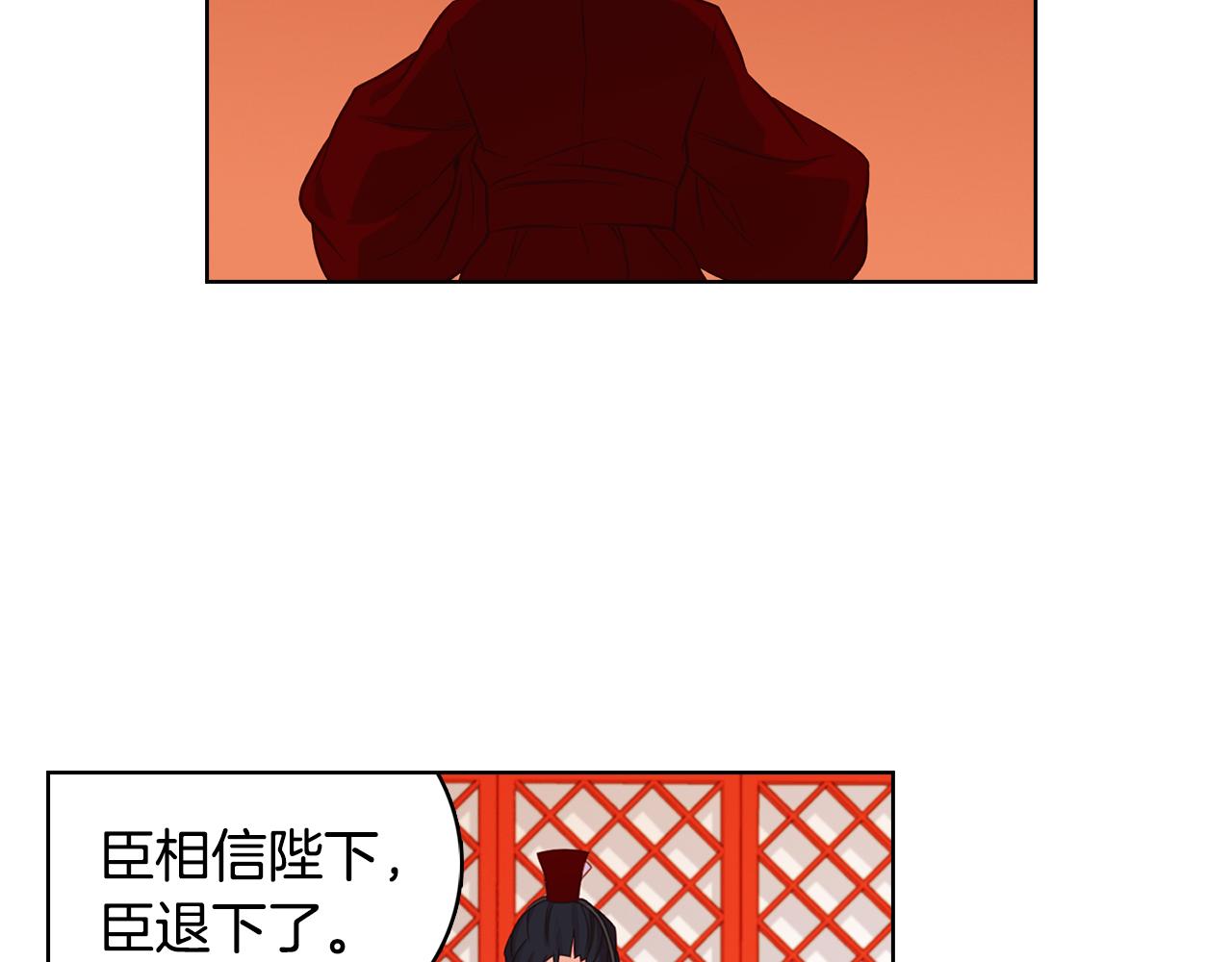 第67话 不敢置信60