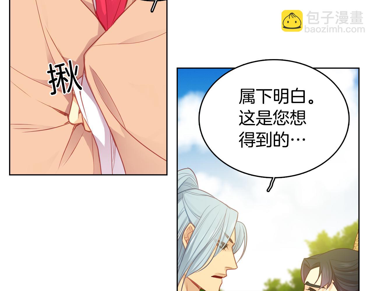 第67话 不敢置信7