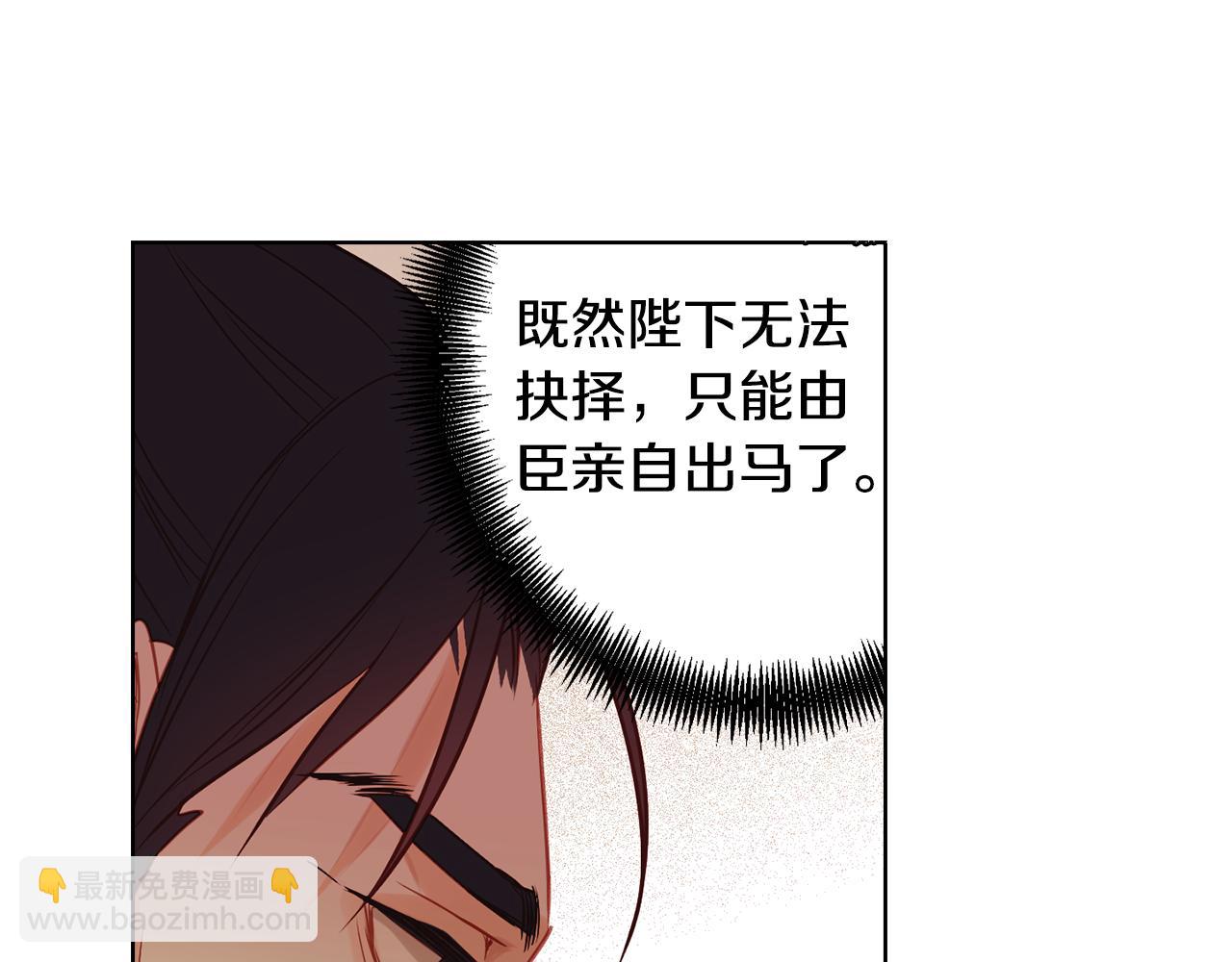 第67话 不敢置信71