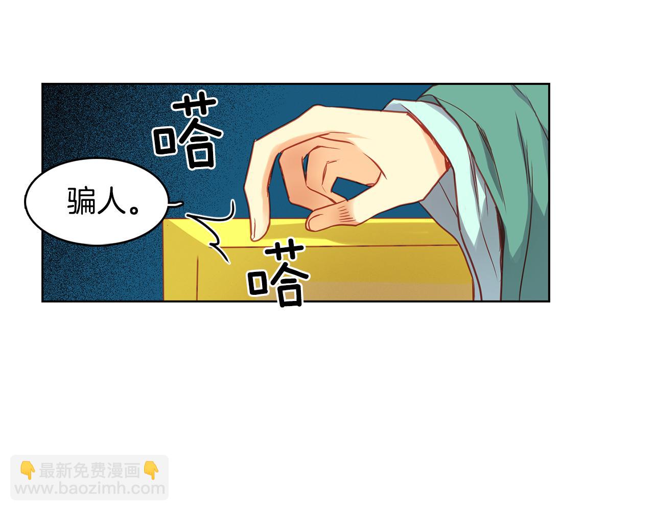 第67话 不敢置信75