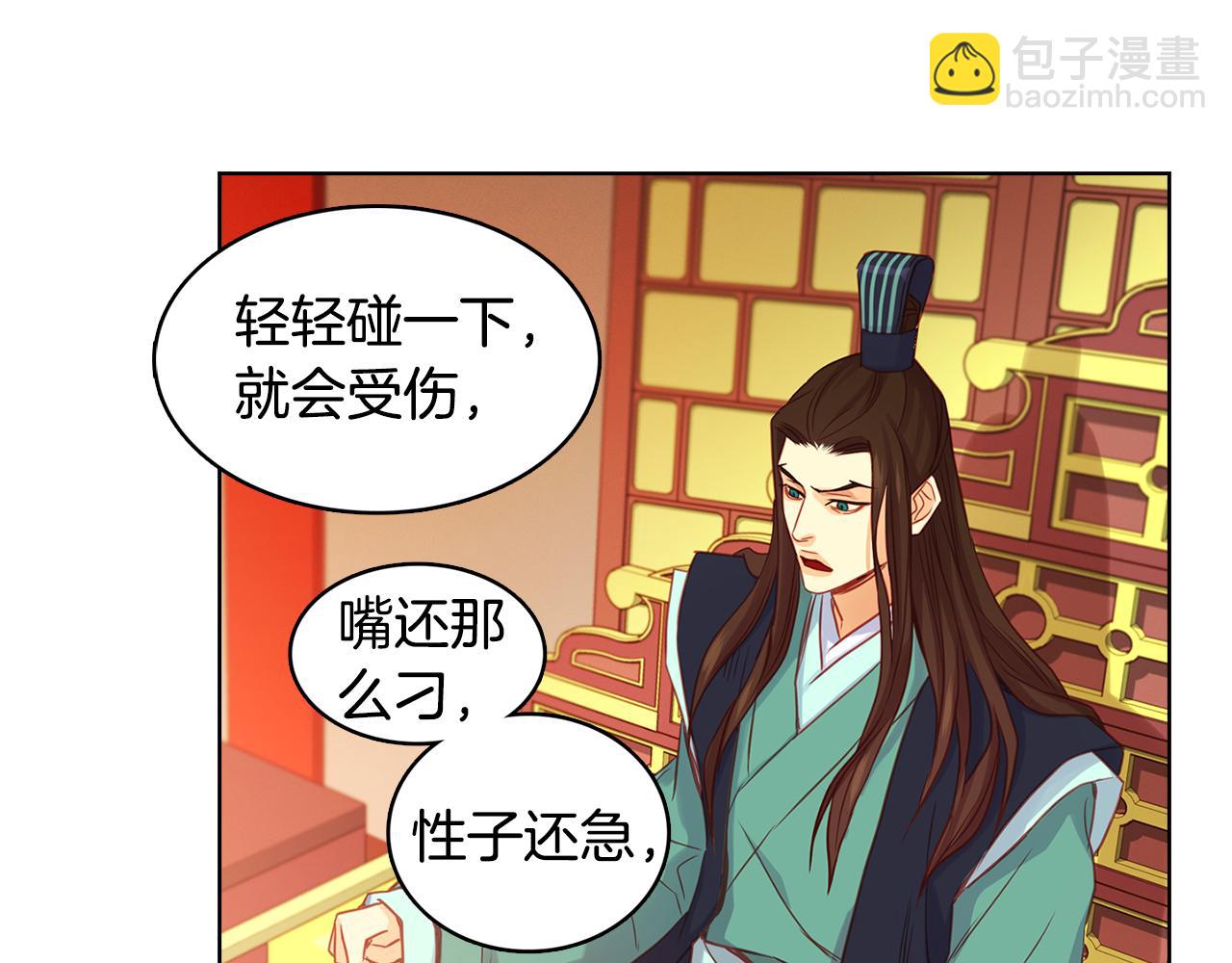 第67话 不敢置信76