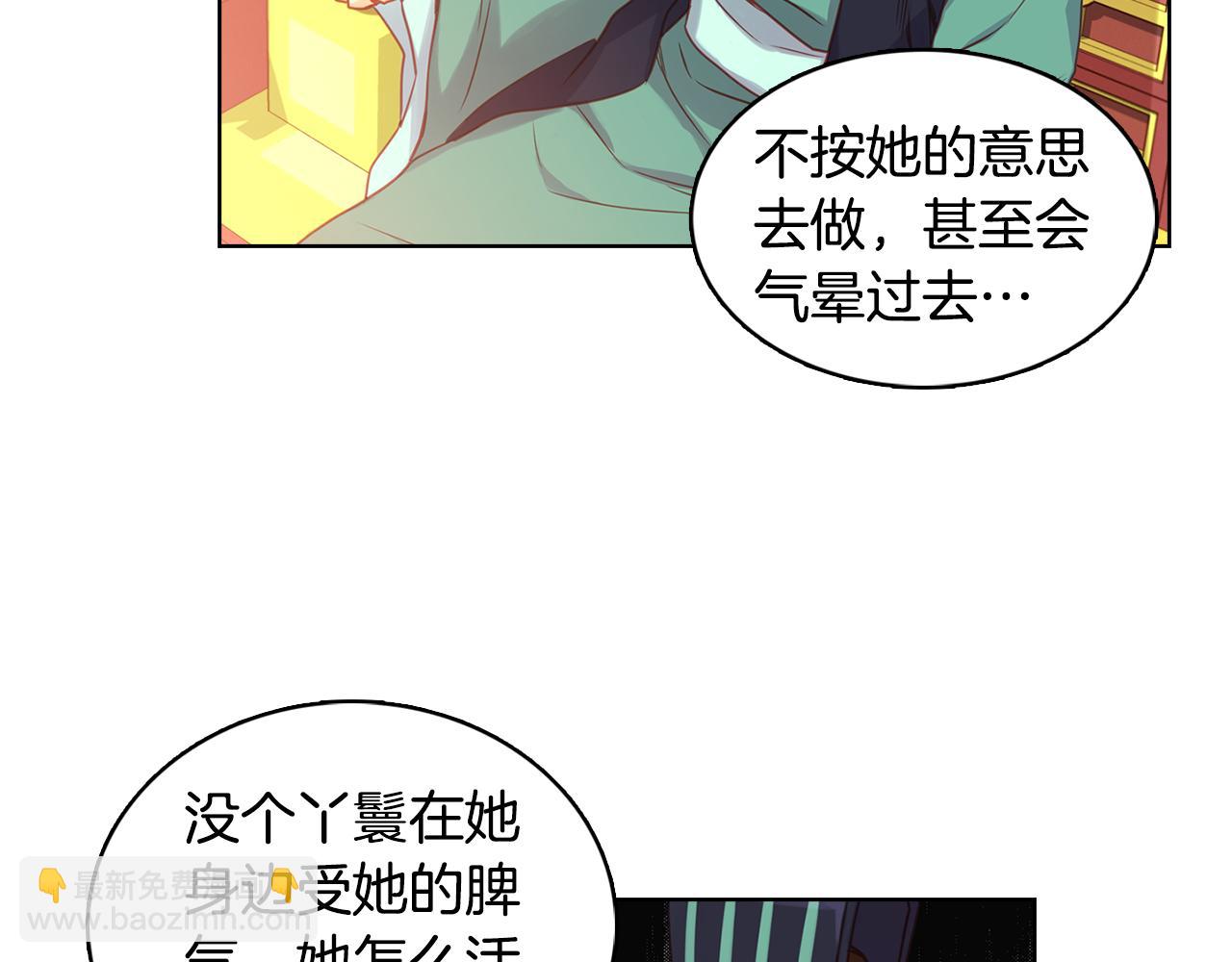 第67话 不敢置信77