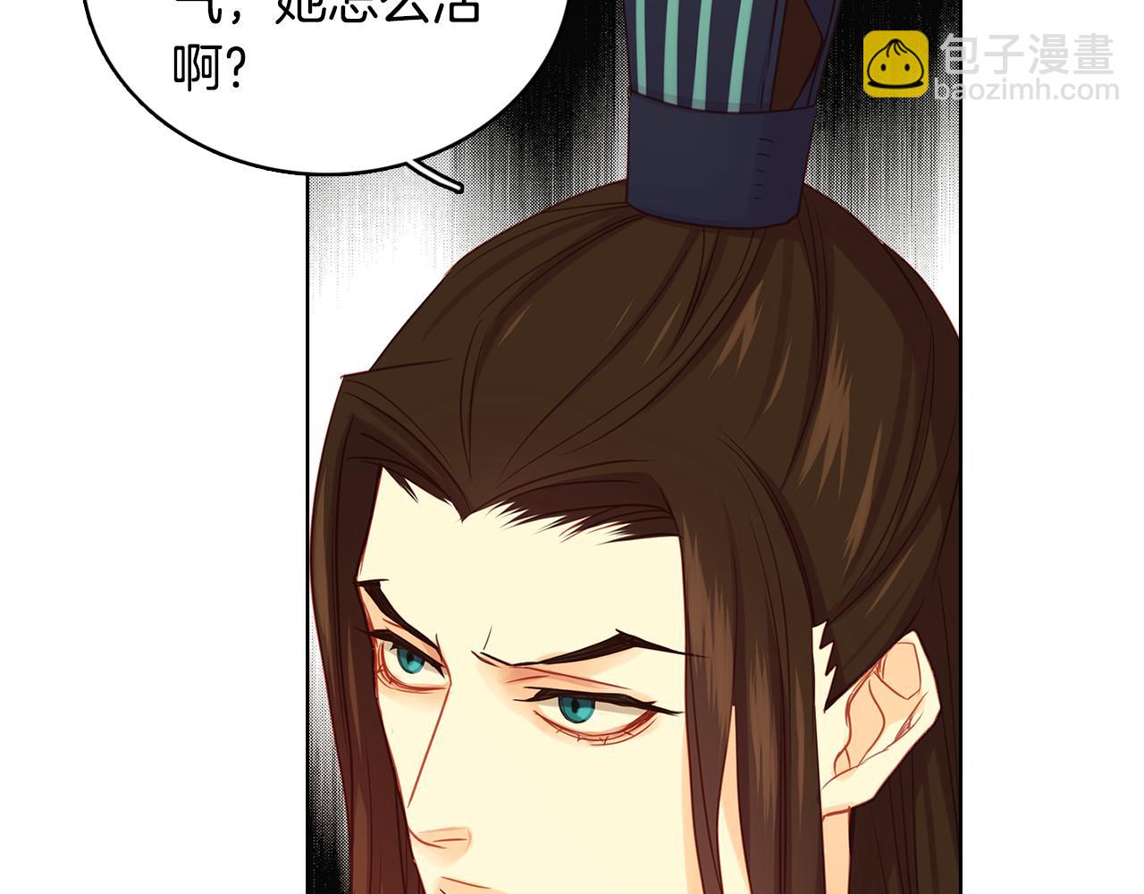 第67话 不敢置信78