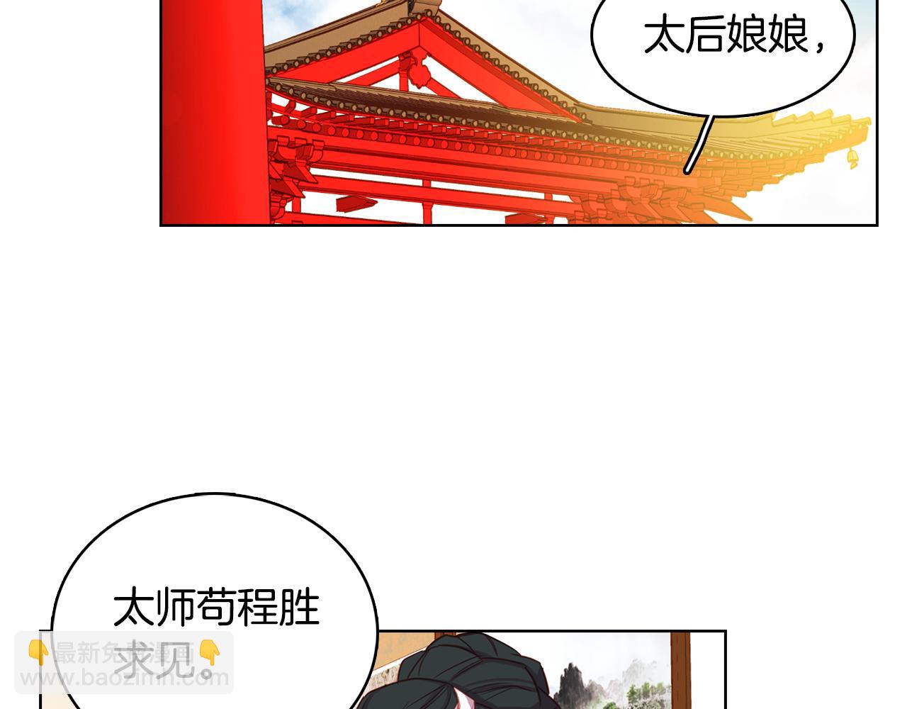 第67话 不敢置信82