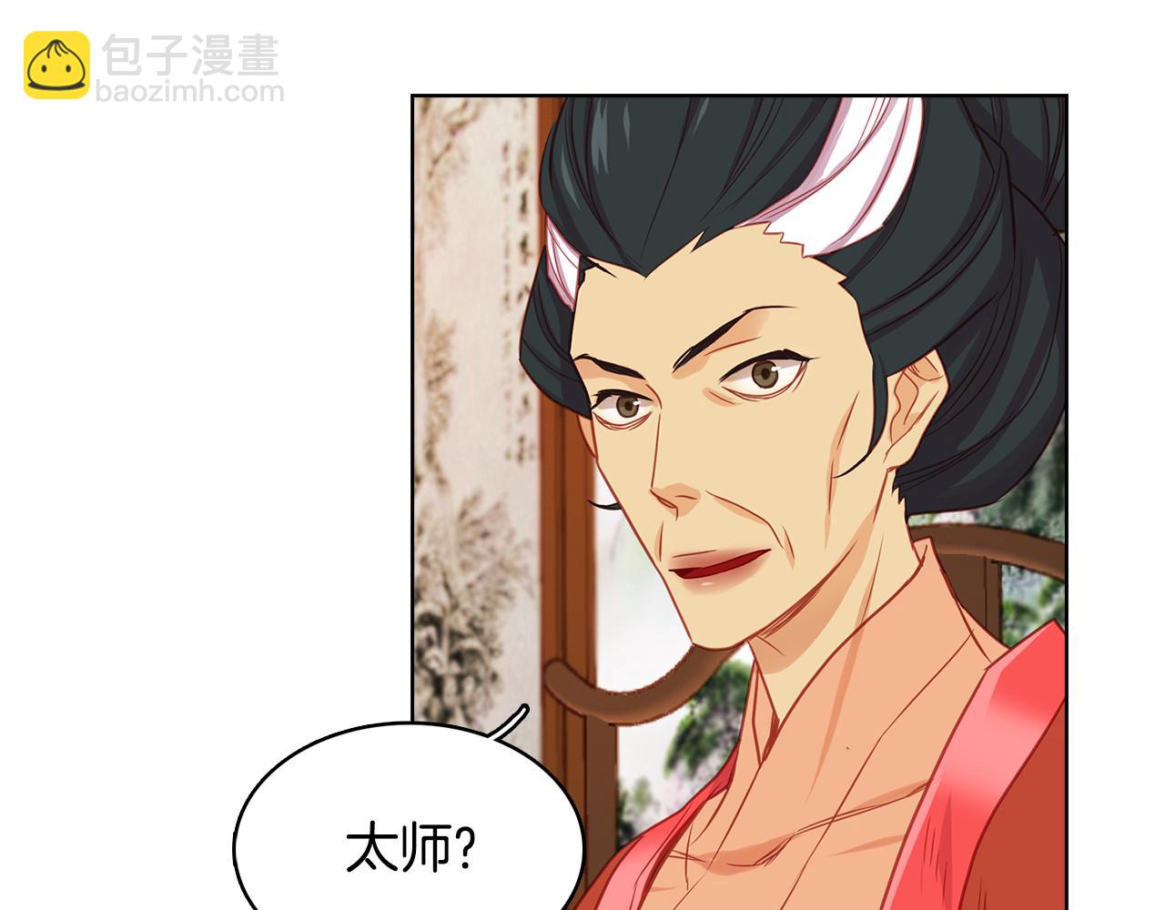 第67话 不敢置信84