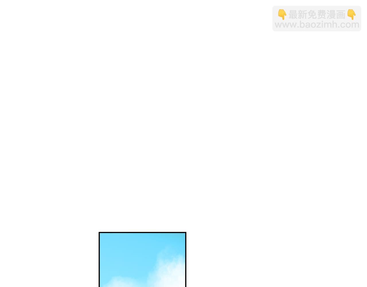 第67话 不敢置信86