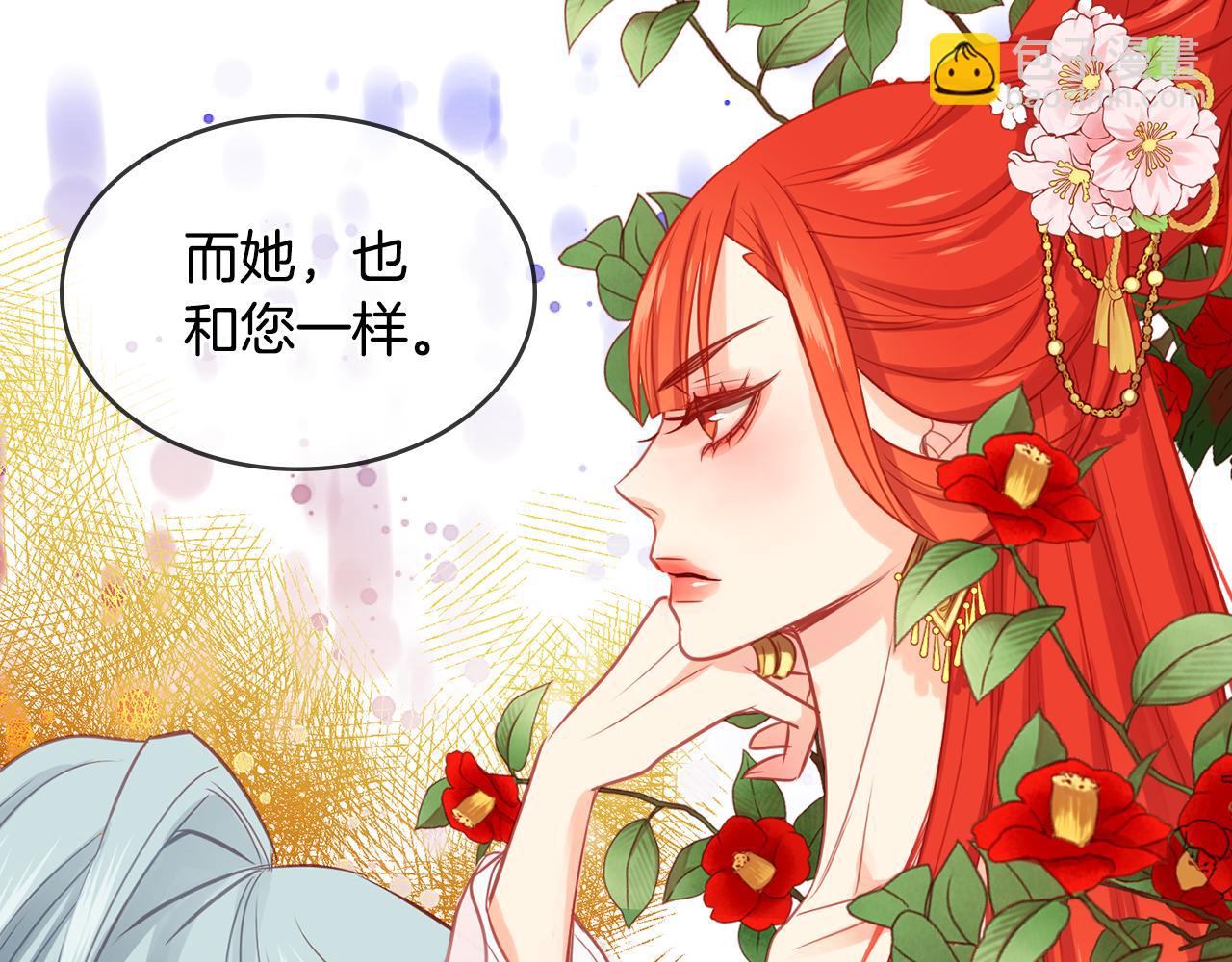 第67话 不敢置信9