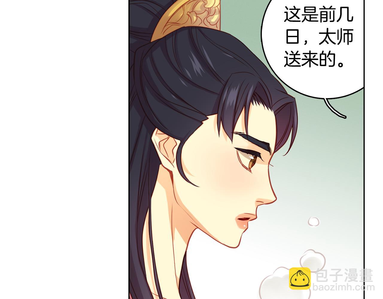 第67话 不敢置信91