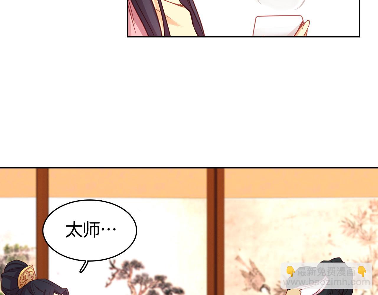 第67话 不敢置信92