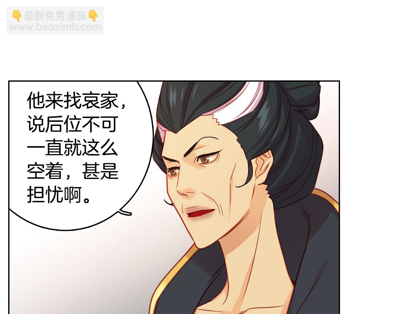 第67话 不敢置信94