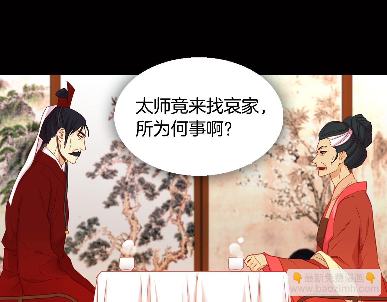 第67话 不敢置信97