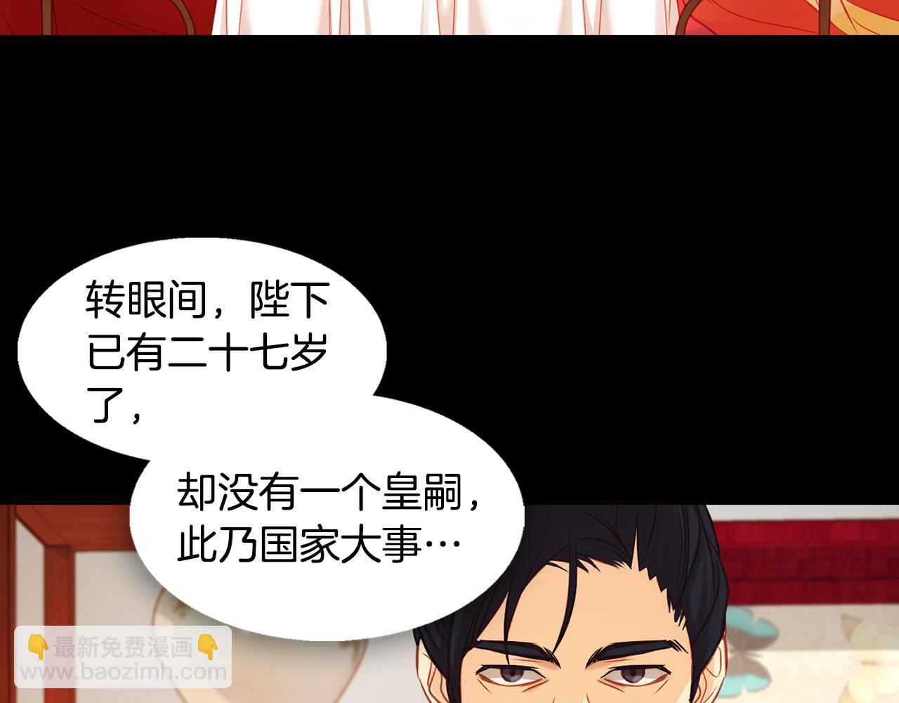 第67话 不敢置信98