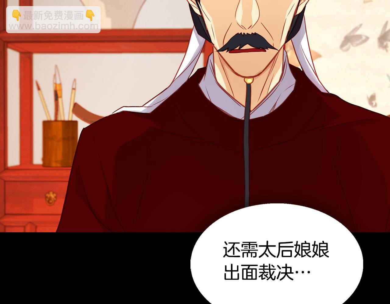 第67话 不敢置信99