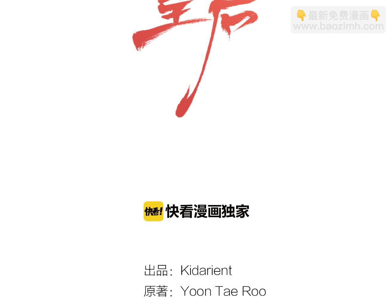 第68话 她不会这样1