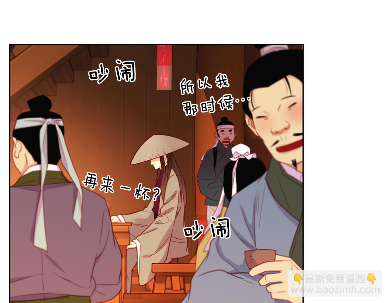 第68话 她不会这样101