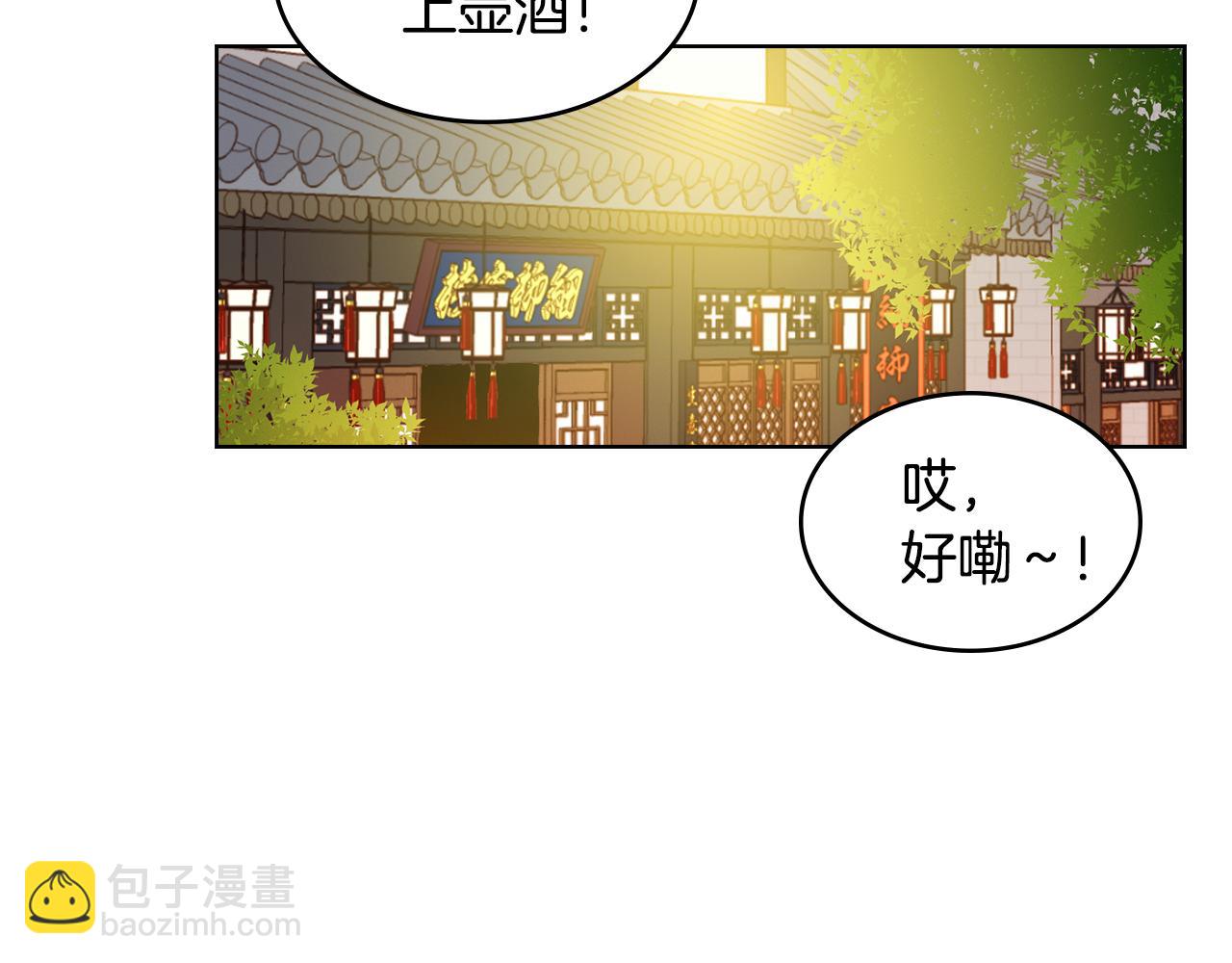 第68话 她不会这样104