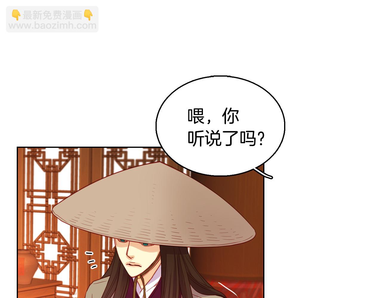第68话 她不会这样110