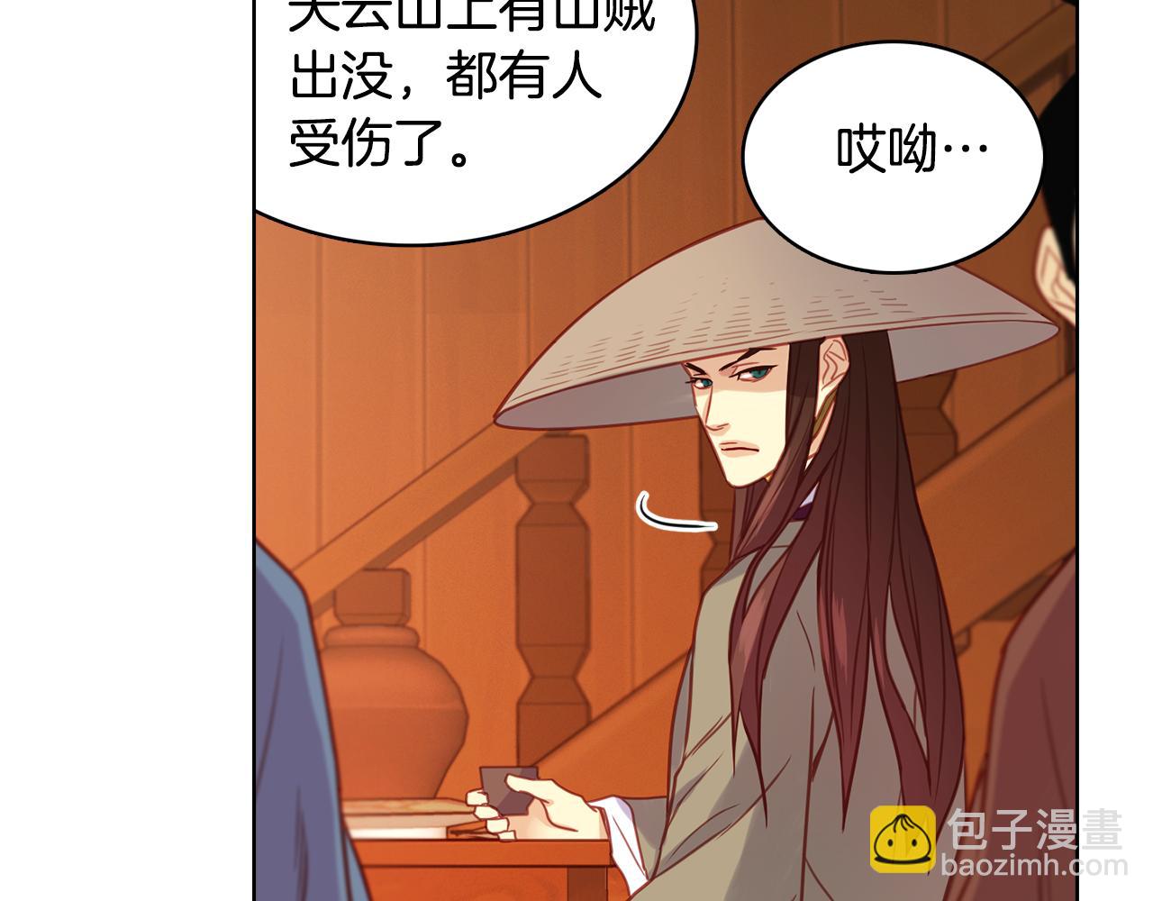 第68话 她不会这样112
