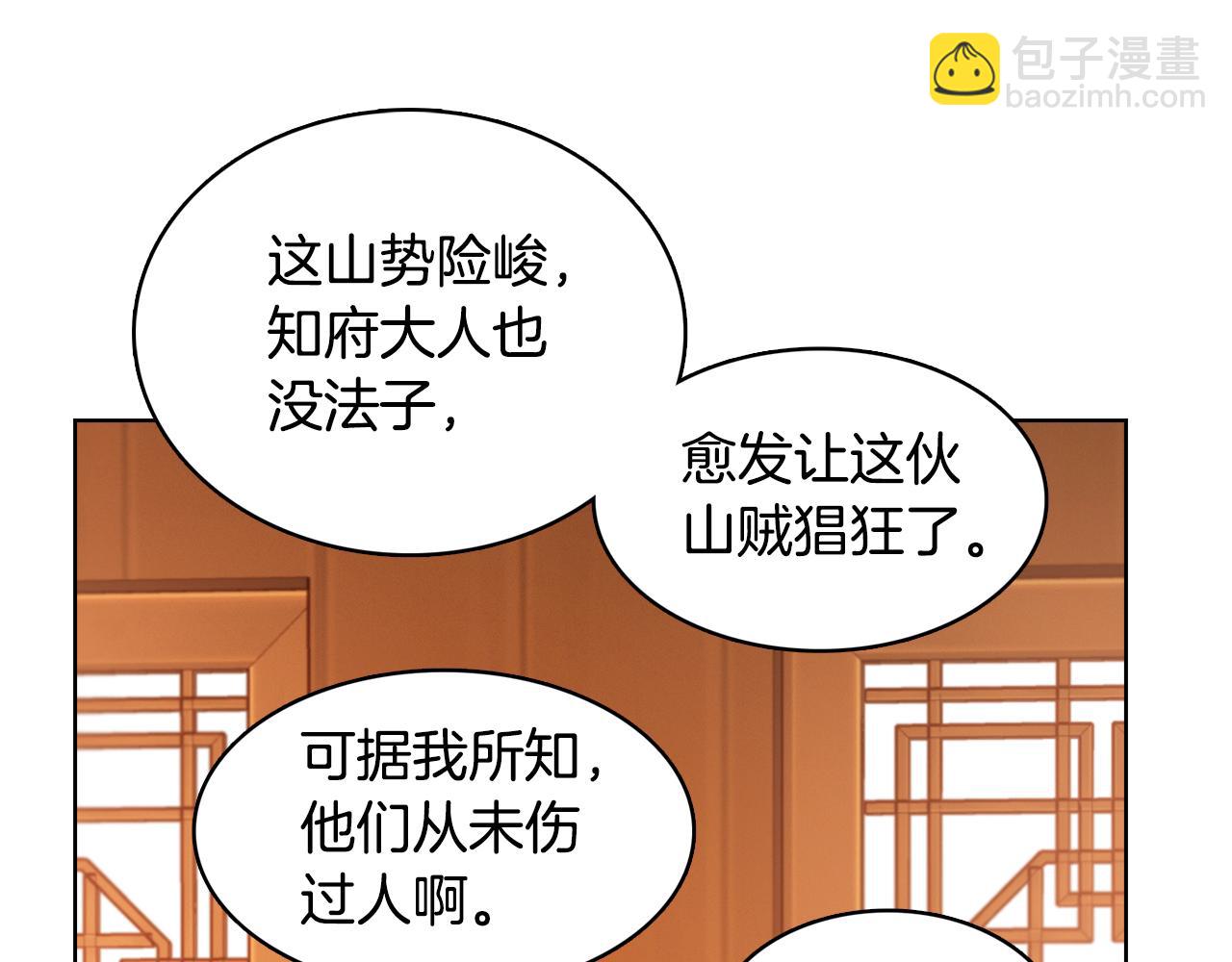 第68话 她不会这样114