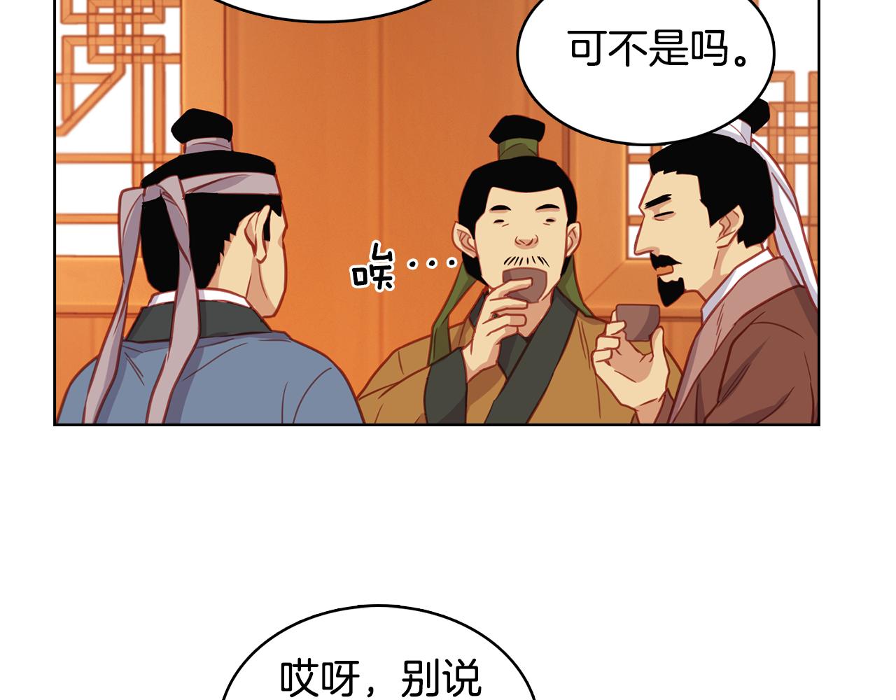 第68话 她不会这样115
