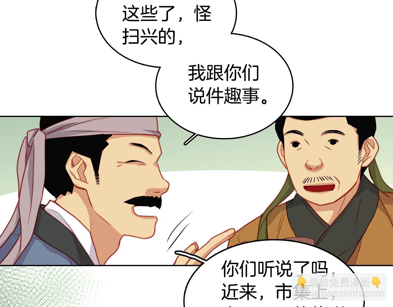 第68话 她不会这样116