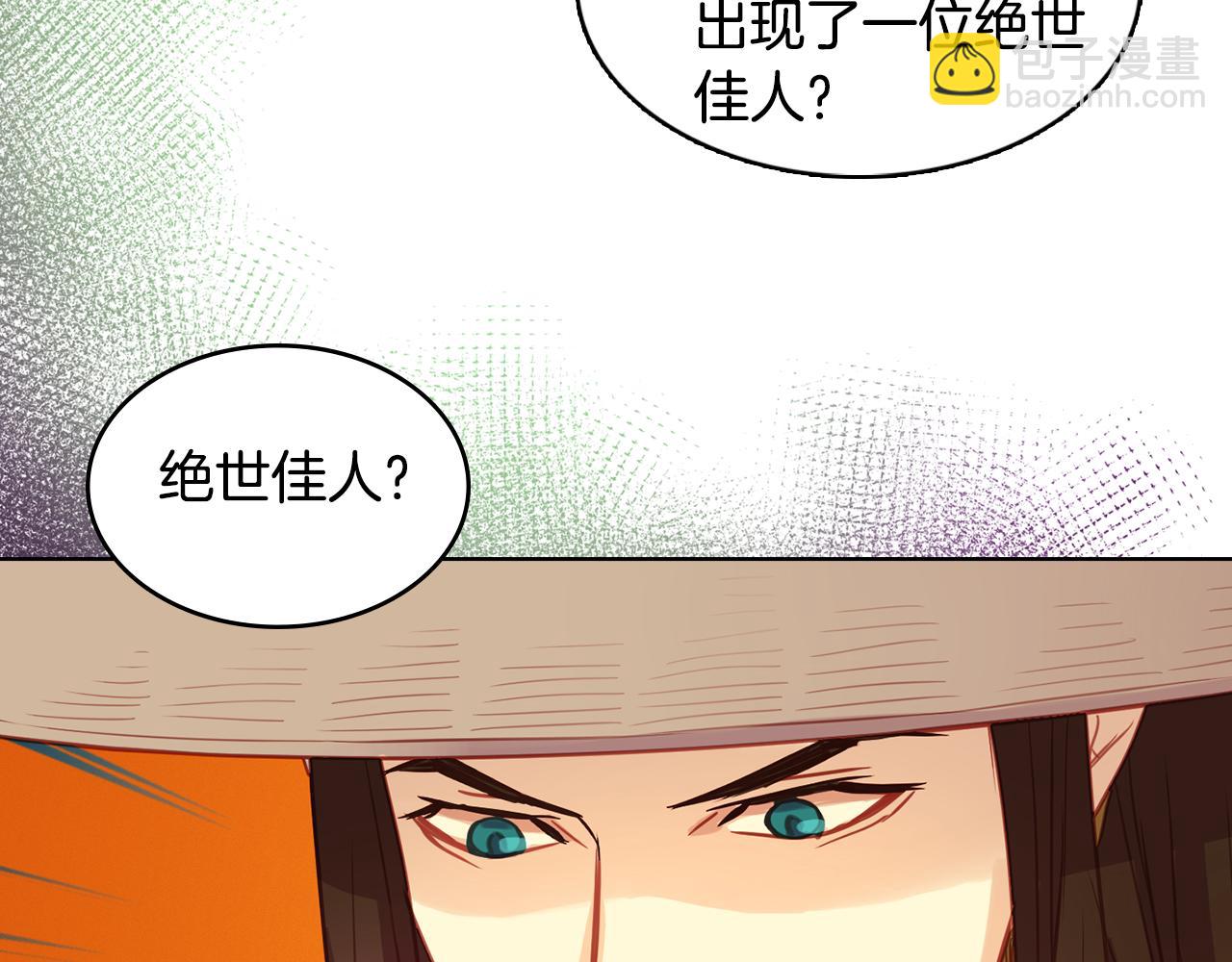 第68话 她不会这样117