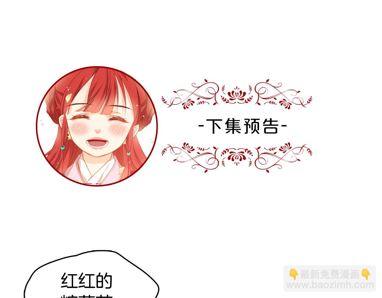 第68话 她不会这样121