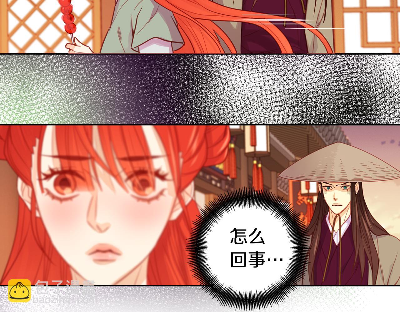 第68话 她不会这样126