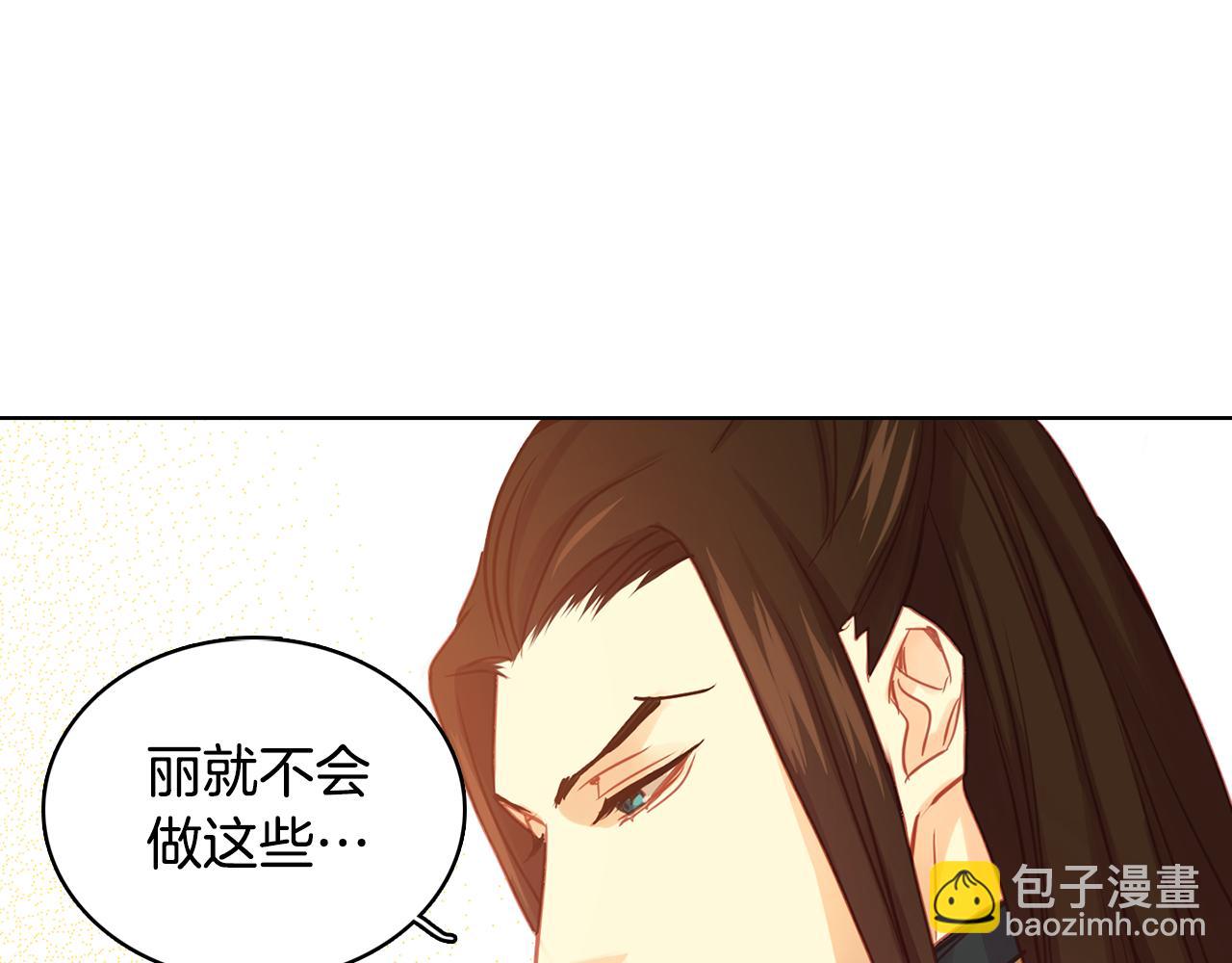第68话 她不会这样15