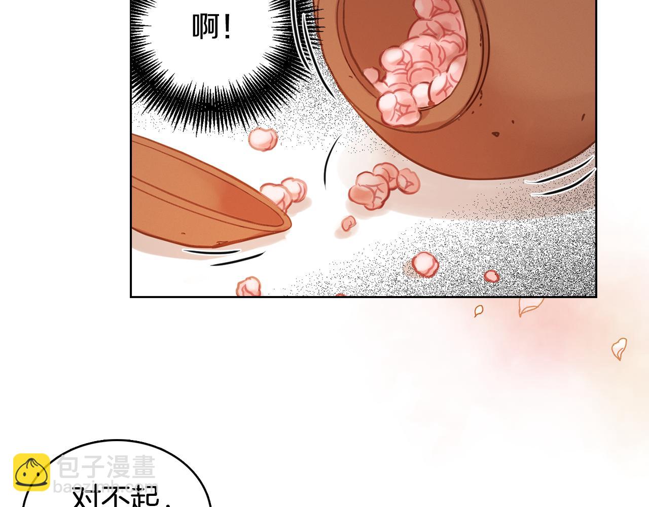 第68话 她不会这样33