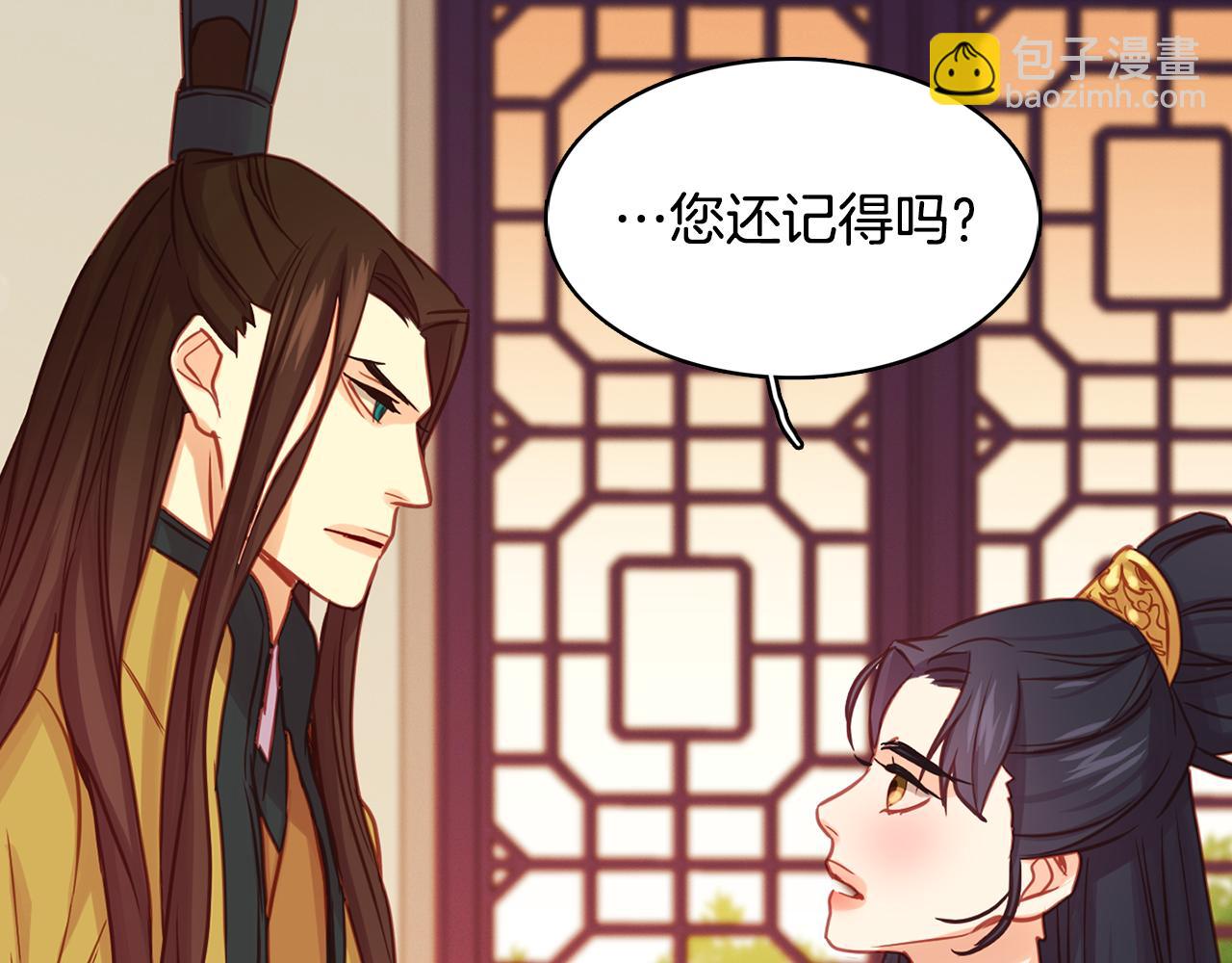 第68话 她不会这样38