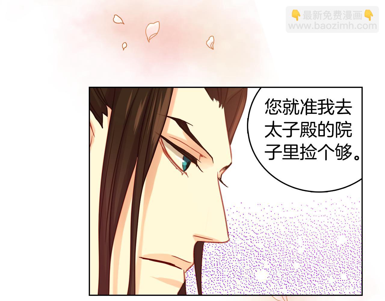 第68话 她不会这样41