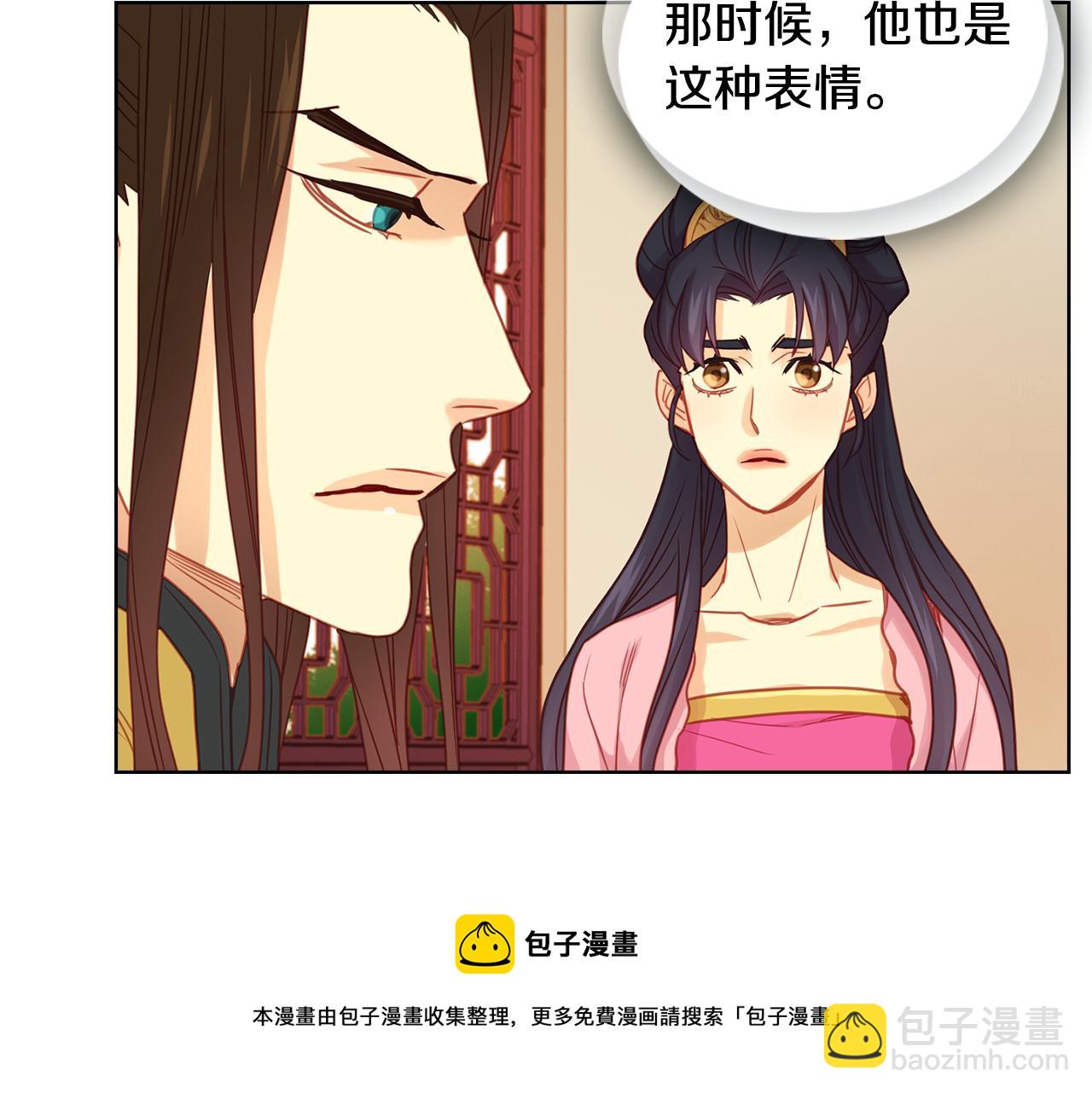 第68话 她不会这样49